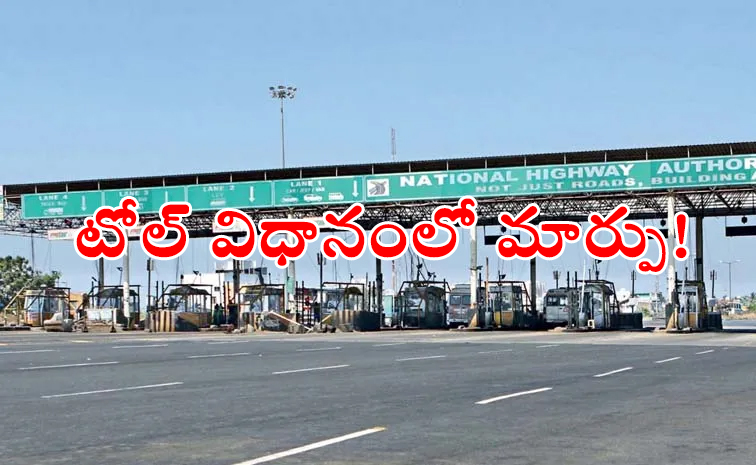 toll-collections.jpg