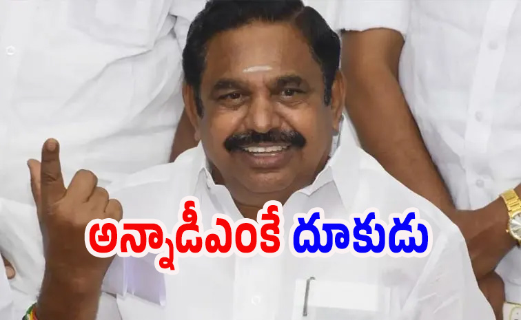 AIADMK.jpg