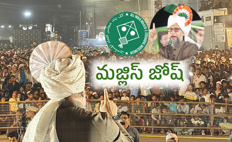 AIMIM-BMC-Election-2026.jpg