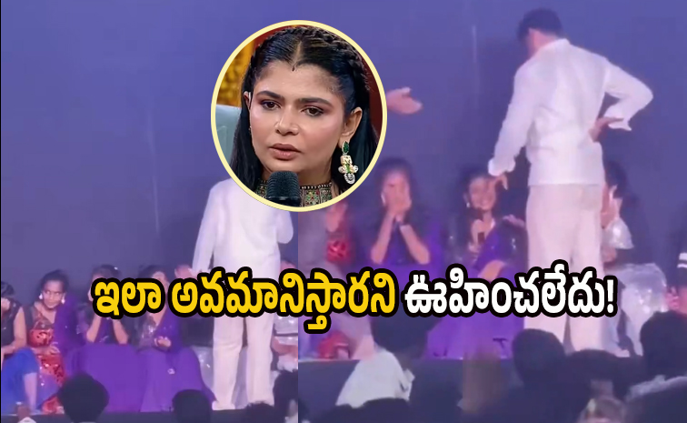 Chinmayi.jpg