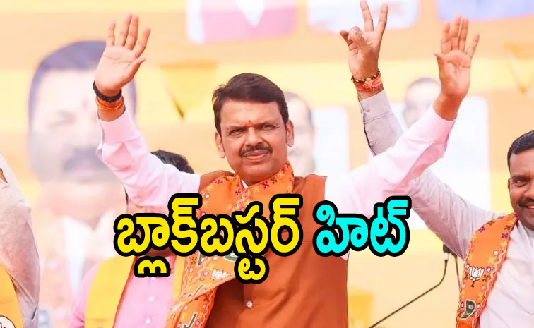 Fadnavis.jpg