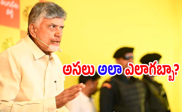 chadrababu.jpg