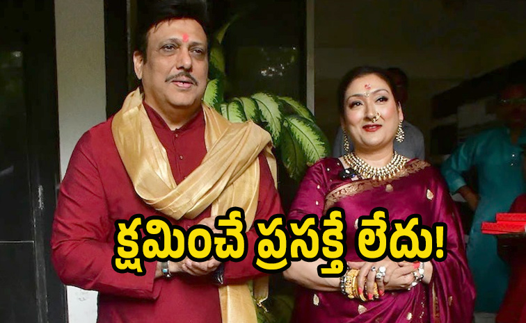 govinda3.jpg