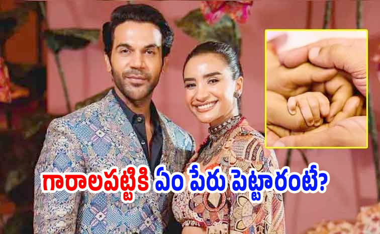 Rajkummar-Rao.jpg