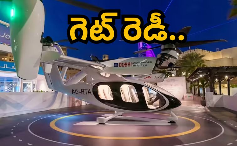 air-taxi_0.jpg