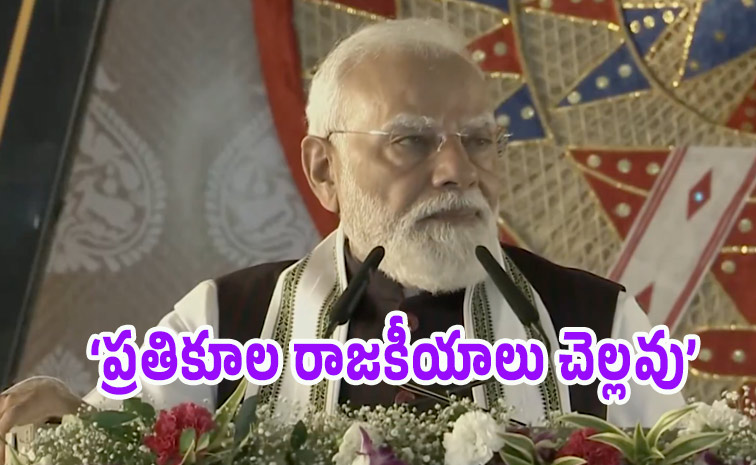 pmmodi.jpg