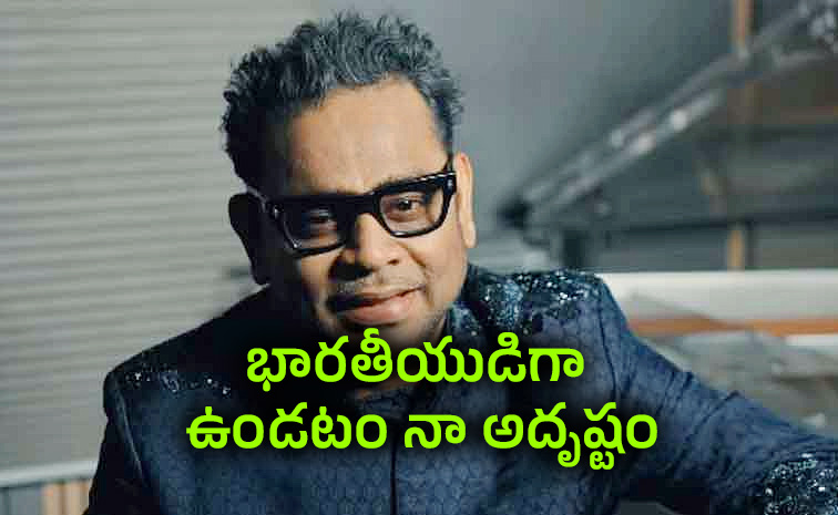 AR-Rahman.jpg