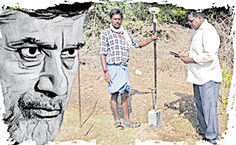 BHURAKSHA.jpg