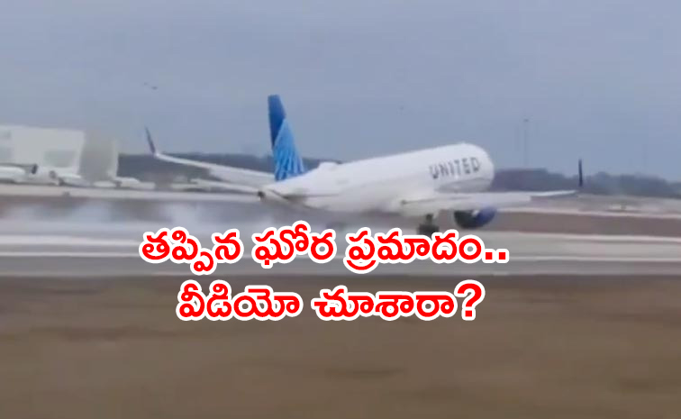 Flight-Safe-Video.jpg