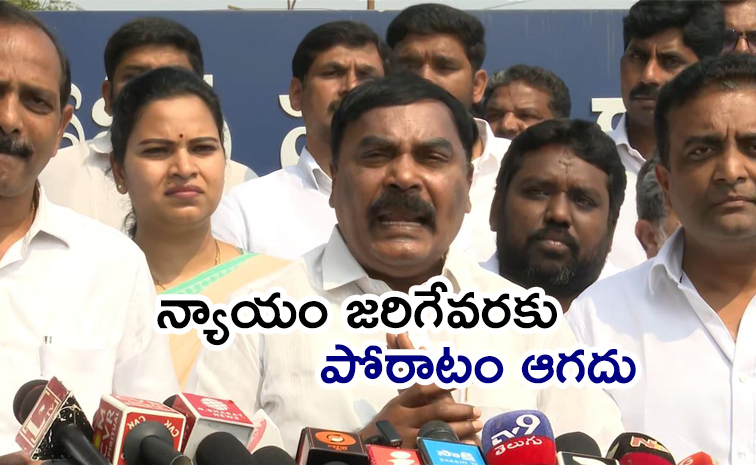 Ysrcp-Leaders_1.jpg