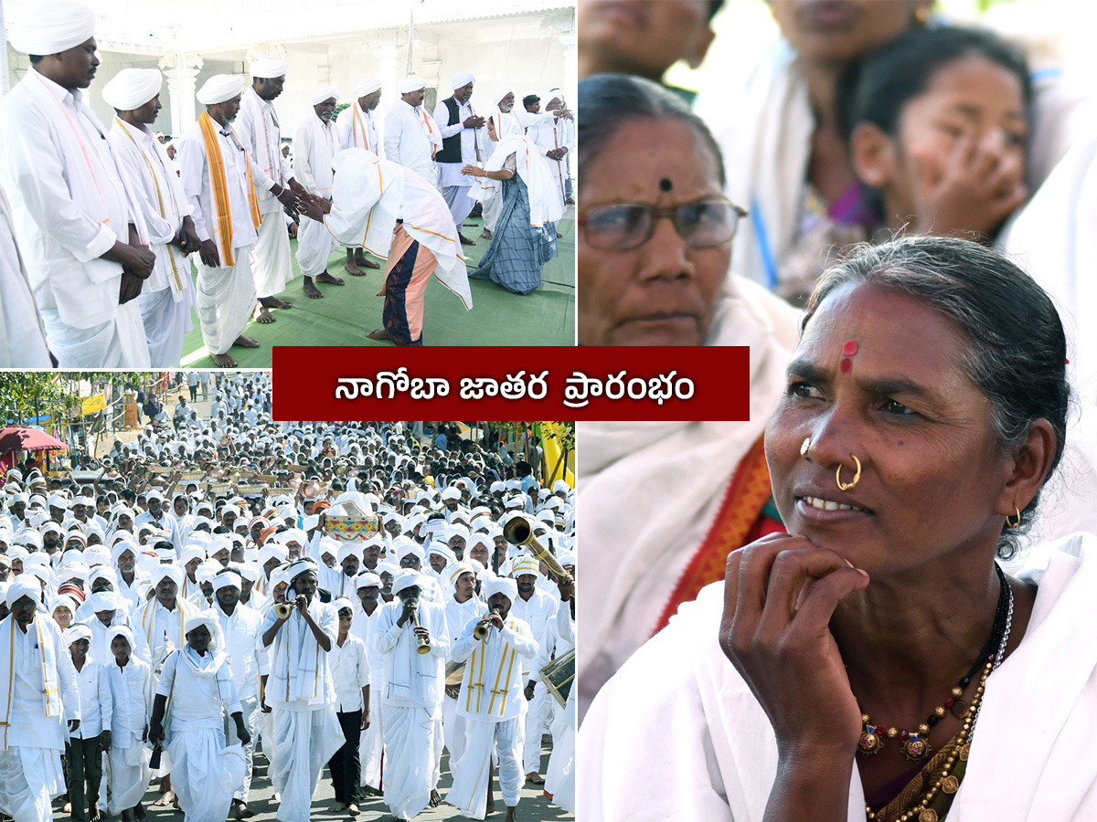nagoba_20jaathara1.jpg 1