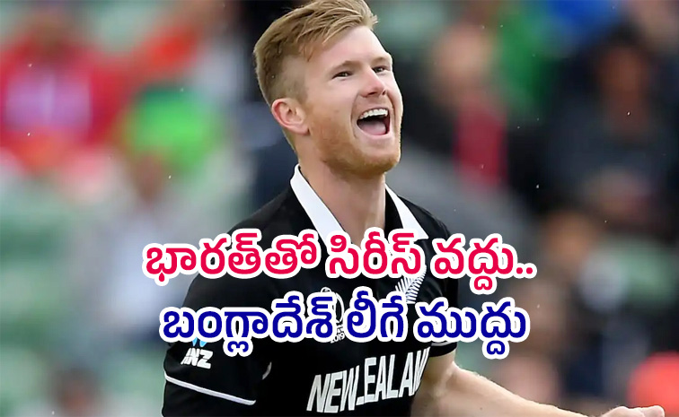 neesham.jpg