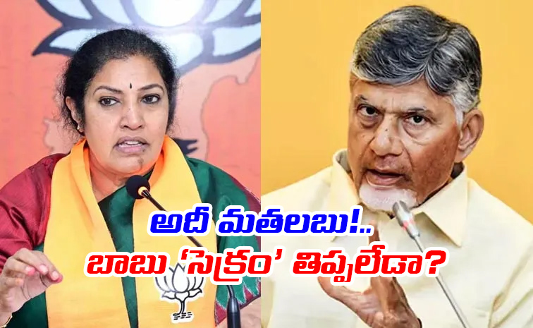 purandesswari.jpg