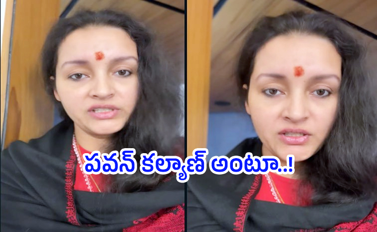 renupawan.jpg