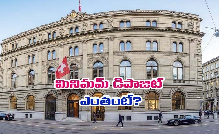 swiss-banks_0.jpg