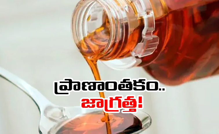 syrup.jpg