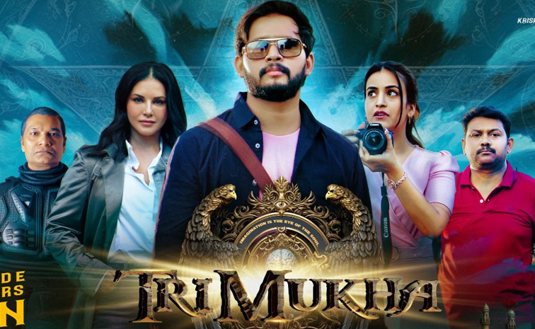 trimukha-movie.jpg