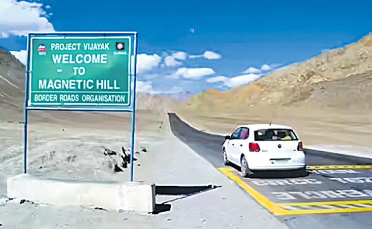 Magnetic-hill.jpg