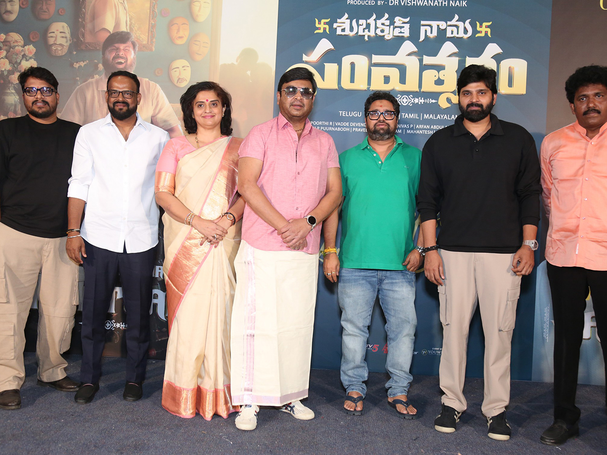 Shubhakruth_20Nama_20Samvatsaram_20Glimpse_20Launch_20Event__20_2813_29_0.jpg 13
