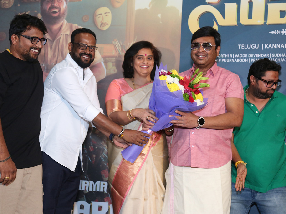 Shubhakruth_20Nama_20Samvatsaram_20Glimpse_20Launch_20Event__20_2814_29_0.jpg 14