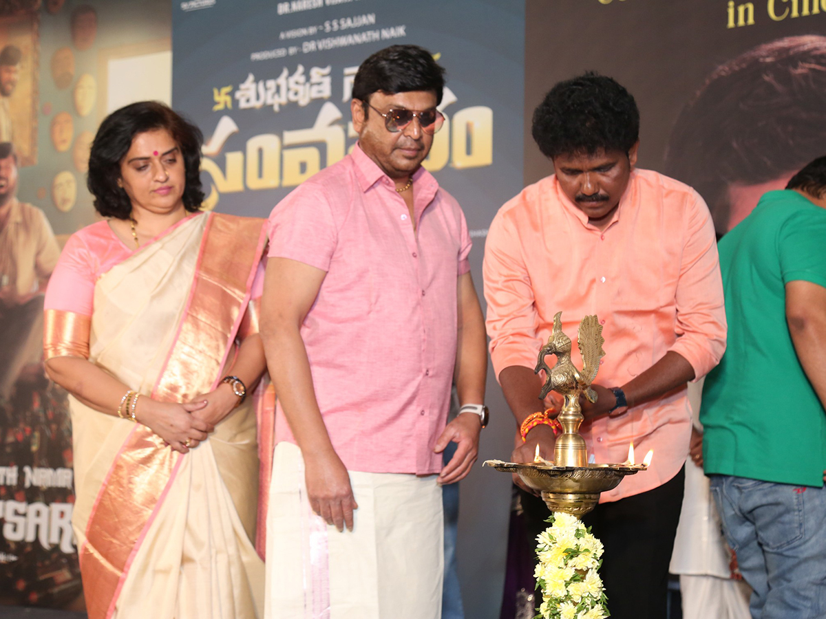 Shubhakruth_20Nama_20Samvatsaram_20Glimpse_20Launch_20Event__20_285_29_0.jpg 5