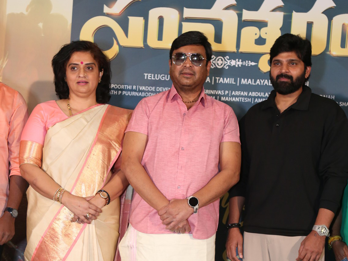 Shubhakruth_20Nama_20Samvatsaram_20Glimpse_20Launch_20Event__20_287_29_0.jpg 7