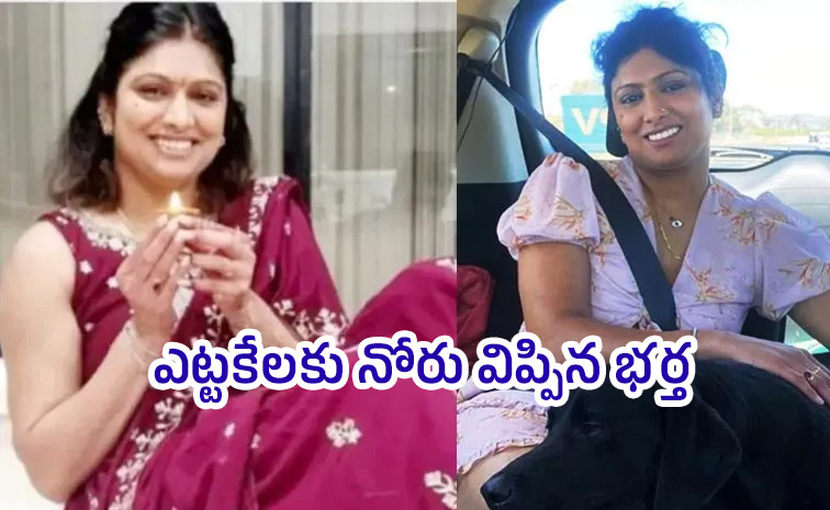 Supriya-Thakur-Case.jpg