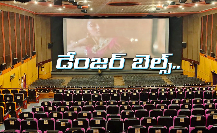 Tollywood-Industry.jpg
