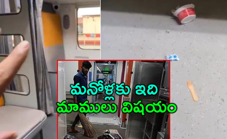 Vande-Bharat-Trains.jpg