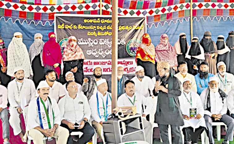 Waqf-lands.jpg