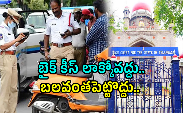 bike_20challan.jpg
