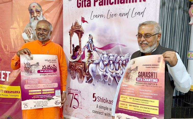 Chinmaya-Mission_0.jpg
