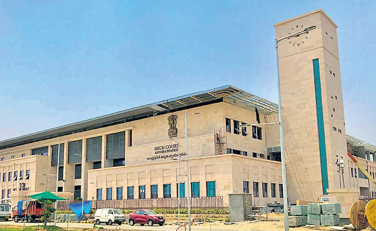 HIGH_COURT_OF_ANDHRA_.jpg