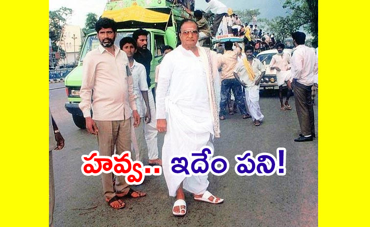 NTR-Big-Statue.jpg