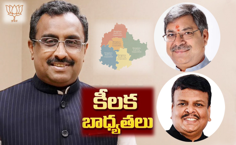Ram-Madhav-Satish-Poonia.jpg