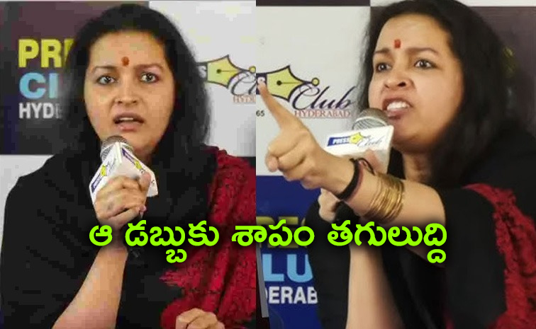 Renu-Desai-Curse.jpg