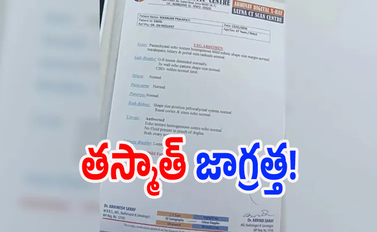 Satna-Sonography.jpg