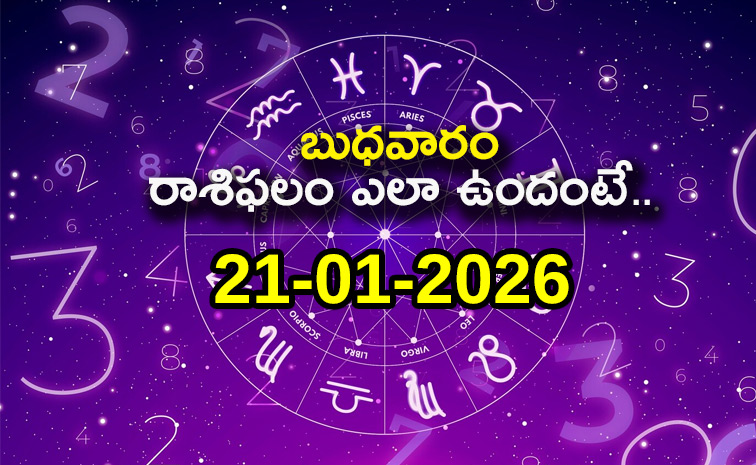 Today_Rasiphalalu.jpg