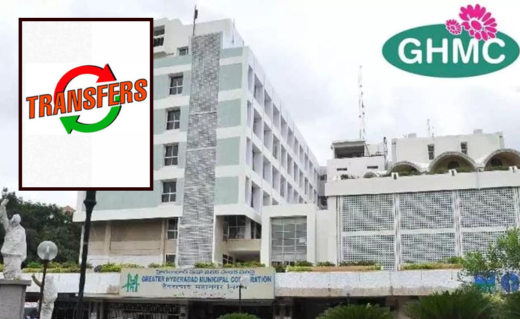 ghmc.jpg