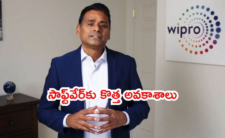 wipro_0.jpg