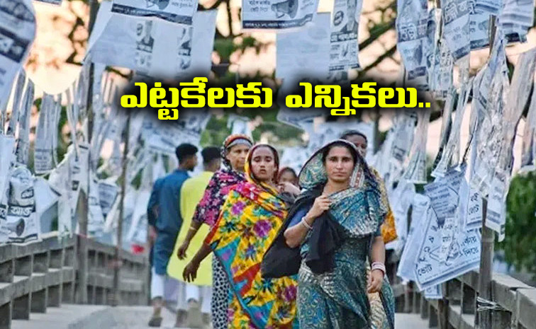 Bangladesh_1.jpg