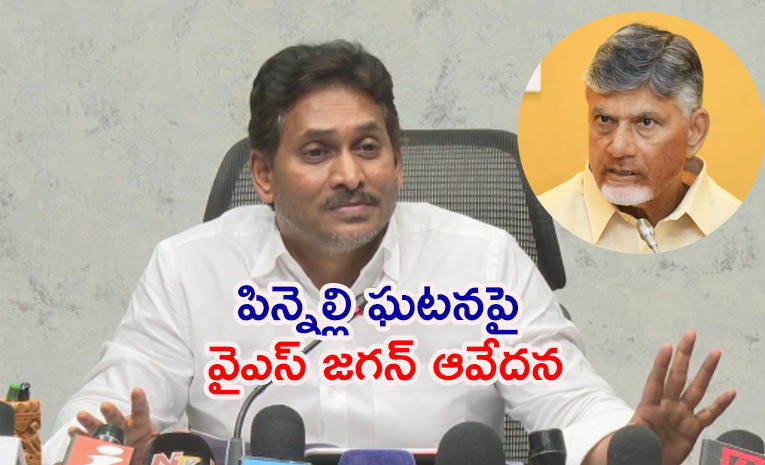 Jagan-Strong-Reaction.jpg