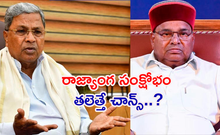 Karnataka-Governor.jpg