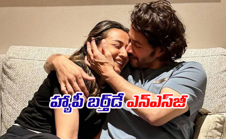 Mahesh-Babu.jpg