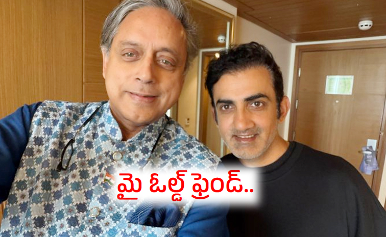 Shashi-Tharoor-Gautam-Gambh.jpg