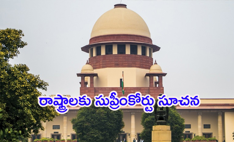 Supreme-Court.jpg