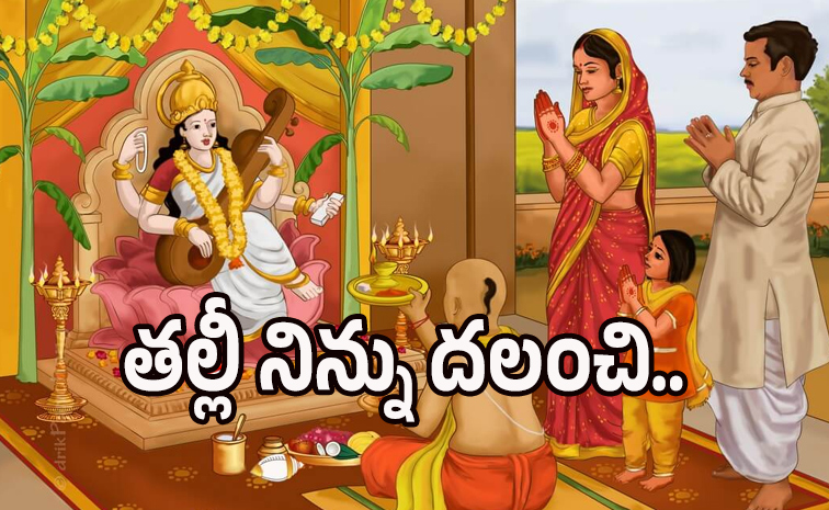 Vasant-Panchami-2026._2.jpg
