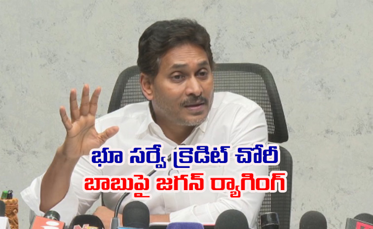 YS-Jagan-Troll-Chandrababu.jpg
