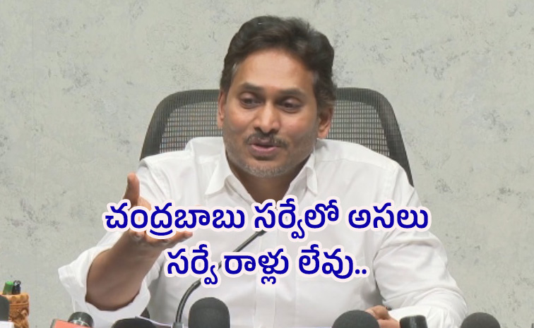 YSRCP-Chief-YS-jagan.jpg