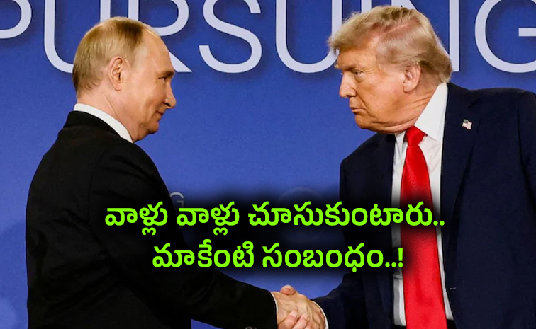 donald-trump-and-putin.jpg